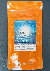 【送料無料】青魚ペプチド　約3ヶ月分(90日分180粒×1袋) DHA EPA オメガ3 アミノ酸 イワシペプチド　サプリメント　オーガランド