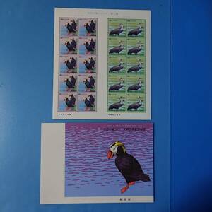  waterside bird series no. 3 compilation 62 jpy stamp *