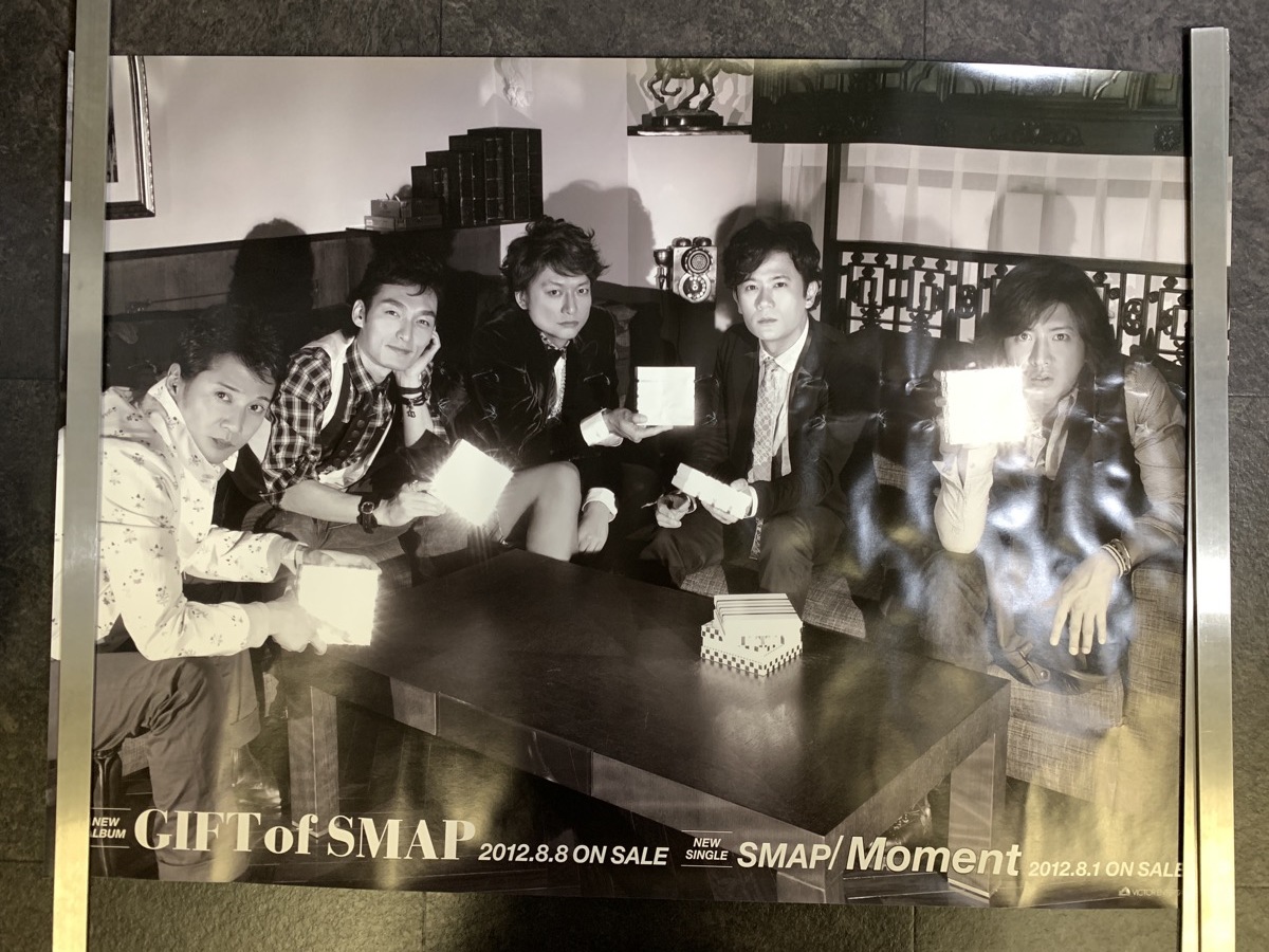 2025年最新】Yahoo!オークション -smap ポスター 非売品の中古品 2025年最新】Yahoo!オークション -smap ポスター 非売品の中古品