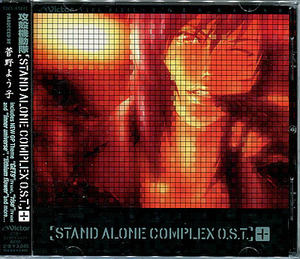 CD[攻殻機動隊■Stand Alone Complex■サウンドトラック+(プラス)]■菅野よう子■オープニング■エンディング主題歌■2nd GIG■帯付き