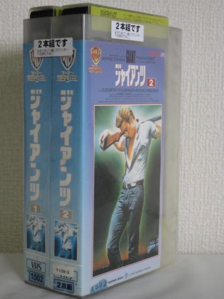 リトルジャイアンツ 字幕スーパー版 VHS-