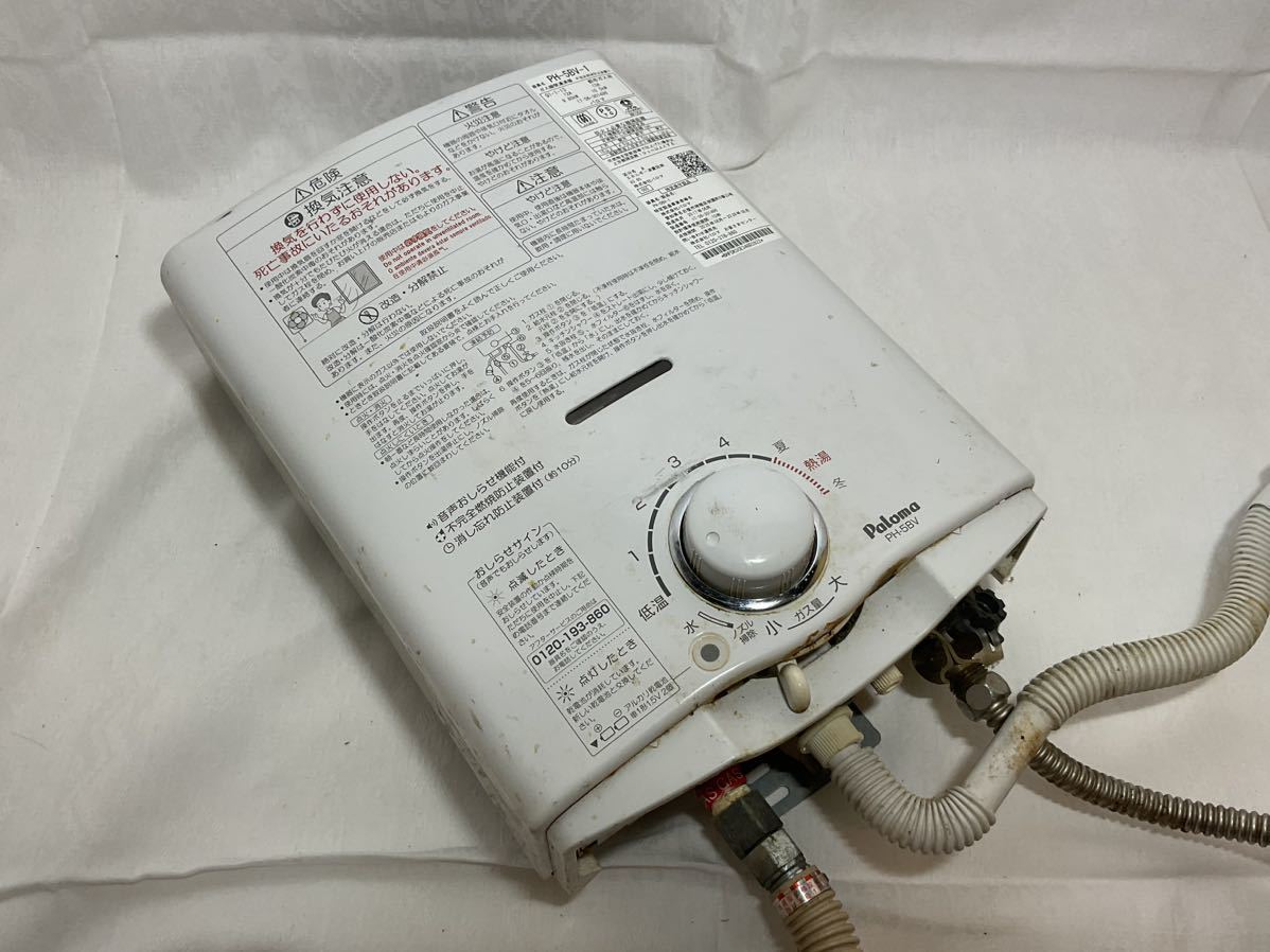 2023年最新】Yahoo!オークション -paloma phの中古品・新品・未使用品一覧