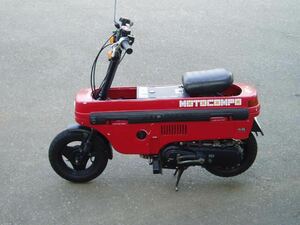 Motocompo パツ　キット