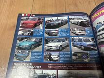 高速有鉛デラックス　vol.10　2009年8月号　昭和　旧車　USDM　ネオクラシック_画像4