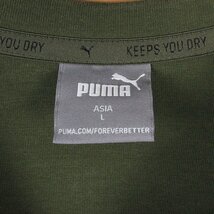 MAW7876 PUMA プーマ EVOSTRIPE クルーネック スウェット 585108-70 オリーブ系 L_画像3