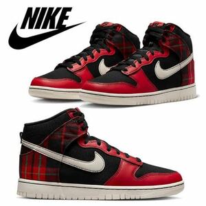 27 ナイキ ダンク ハイ レトロ SE DUNK HIGH RETRO SE スニーカー 27cm 未使用 DV0826 001