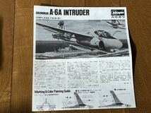 ハセガワ Hasegawa 1/72 GRUMMAN A-6A INTRUDER グラマン イントルーダー アメリカ海軍艦上攻撃機 未使用未組 レア 貴重 絶版 希少(43-120)_画像8