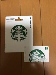 スターバックスカード