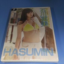 R308　HASUMIN 石川蓮美　 新品未開封　イメージ　DVD_画像1
