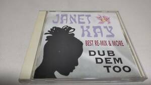 A2087　 『CD』　ベスト・リミックス&モア　/　ジャネット・ケイ 　JANET KAY BEST RE-MIX & MORE DUB DEM TOO 国内盤