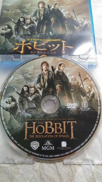 DVD ホビット 竜に奪われた王国 ※ディスクのみ 国内正規品セル版　ロード・オブ・ザ・リング 中つ国シリーズ pko出品