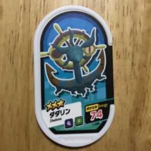 ポケモン メザスタ 1だん ダダリン タグ 1枚