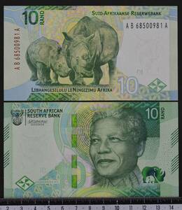 外国紙幣. 南アフリカ 2023年 未使用 10ランド