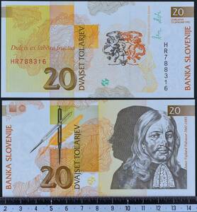 外国紙幣. スロベニア 1992年 未使用 20トラール
