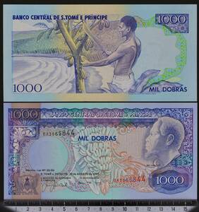 外国紙幣 サントメプリンシペ 1993年 未使用 1000 ドブラ