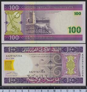 外国紙幣. モーリタニア 2004年 未使用 100 ウギア
