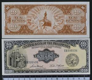 外国紙幣 フィリピン 1949年 未使用 1ペソ