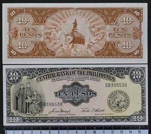 外国紙幣. フィリピン 1949年 未使用 10ペソ