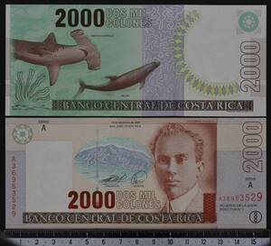 外国紙幣 コスタリカ 2000年 未使用 2000コロン