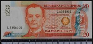 外国紙幣 フィリピン 2009年 未使用 20 ペソ