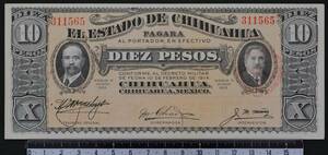 外国紙幣 メキシコ 1915年 未使用 10ペソ