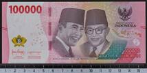 外国紙幣 インドネシア 2022年 未使用 100000ルピア_画像1