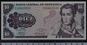 外国紙幣 ベネズエラ 1981年 未使用 10ボリバルス