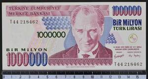 外国紙幣 トルコ 1970年 未使用 1000000 リラ