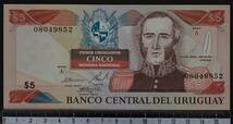 外国紙幣 ウルグアイ 1997年 未使用 5ペソ_画像1
