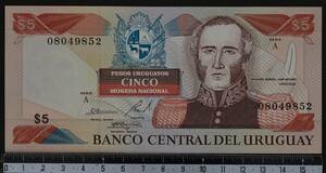 外国紙幣 ウルグアイ 1997年 未使用 5ペソ