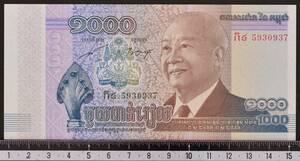 外国紙幣 カンボジア 2012年 未使用 1000リエル