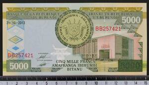 外国紙幣 ブルンジ 2013年 未使用 5000フラン