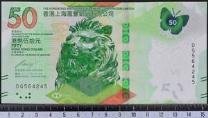 外国紙幣 香港 2020年 未使用 50×3ドル
