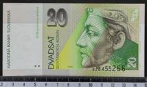 外国紙幣 チェコ 1993年 未使用 20コロン_画像1