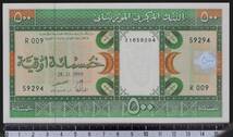外国紙幣 モーリタニア 1999年 未使用 500 ウギア_画像1