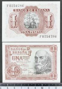 外国紙幣 スペイン 1953年 未使用 1ペセタ