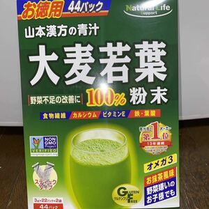 人気no1 大麦若葉 青汁 抹茶風味 3gx22パックx2袋　外箱付き　賞味期限2025.6 2パックおまけ　合計46パック