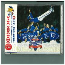 CD☆VIVA YOKOHAMA☆横浜ベイスターズ☆'98リーグ優勝記念オフィシャルCD☆PCCH 00077☆帯付_画像1