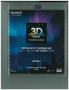 Blu-Ray☆ソニー ブルーレイ 3D 体験版ディスク☆Sony☆DADCUS_H301☆未開封