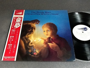 LP☆ムーディー ブルース☆童夢☆Moody Blues☆Every Good Boy Deserves Favour☆帯付☆THL 3