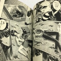 ND/L/死太郎くん2、うわさの死太郎くん、うわさの死太郎くんリターンズ!/3冊セット/著:千之ナイフ/秋田書店 幻冬舎/ホラーコミックス_画像3