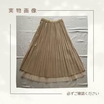 【新品】美シルエット★上品なプリーツスカート チュール ロング フリーサイズ_画像9