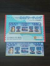 [即決/未使用] 冬のグリーティング切手 平成22年(2010年) 80円×5枚 フィンランド共同発行 小形切手シート シール切手 パンフ付 同梱可 116_画像1