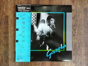 Gazebo ガゼボ、幻想のガゼボ、マスターサウンド LP 状態良好