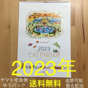 2023スーパークリスタル壁掛けカレンダー 特殊印刷 デザイン イラスト小笠原デザイン室ポスター 小笠原有子 熊谷昌子 花 動物 風景メルヘン