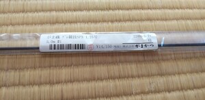 【未使用】【保管品】がまかつ　がま磯　グレ競技SP3　1.75号　5.0m　♯1　穂先　パーツ