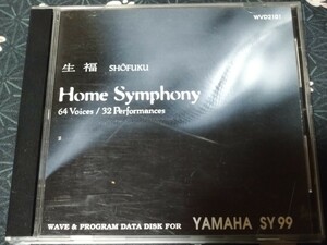 WVD2101　生福（しょうふく）　Home Symphony for YAMAHA SY99（データディスク）