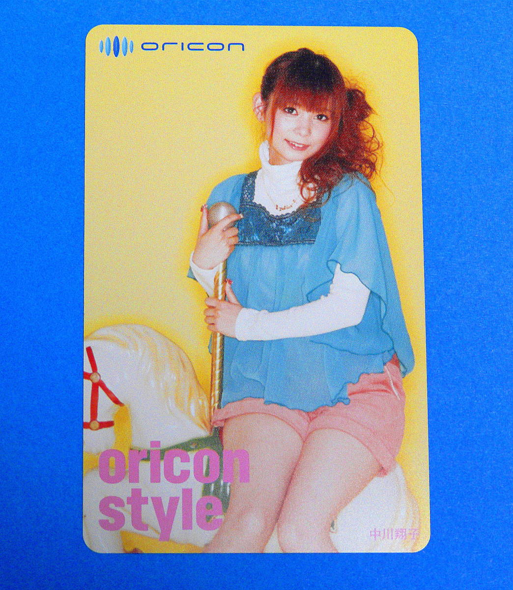 図書カード 中川翔子 sabra 図書カード500 N0045-0027-