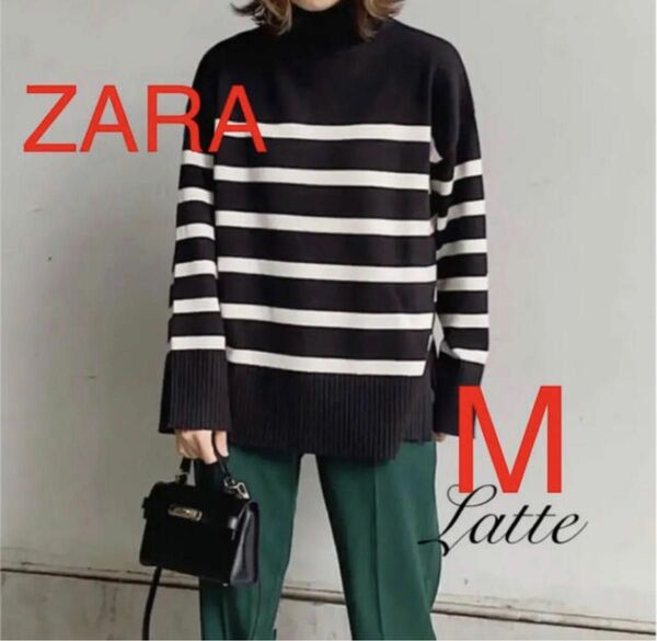 ZARA ボーダーニットセーター　完売　Mサイズ