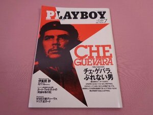 [ PLAYBOY( Play Boy ) Япония версия che *ge роза,.. нет мужчина No.402 July 2008 no. 34 шт no. 7 номер ] Shueisha 